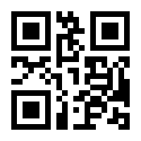 QR-Code zur Seite https://www.isbn.de/9783935058902
