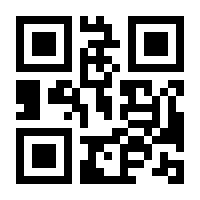 QR-Code zur Seite https://www.isbn.de/9783935058957
