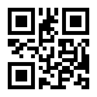 QR-Code zur Seite https://www.isbn.de/9783935063593