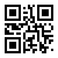 QR-Code zur Seite https://www.isbn.de/9783935112444
