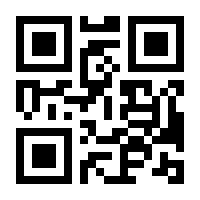 QR-Code zur Seite https://www.isbn.de/9783935112550