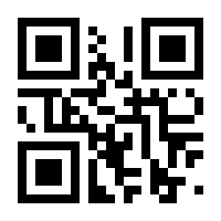 QR-Code zur Seite https://www.isbn.de/9783935125932