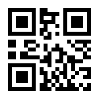 QR-Code zur Seite https://www.isbn.de/9783935136365