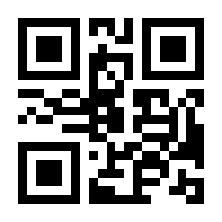 QR-Code zur Seite https://www.isbn.de/9783935143011