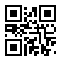 QR-Code zur Seite https://www.isbn.de/9783935175999
