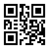 QR-Code zur Seite https://www.isbn.de/9783935197939