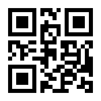 QR-Code zur Seite https://www.isbn.de/9783935213011