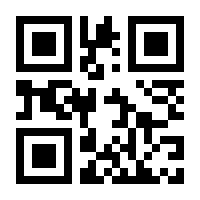 QR-Code zur Buchseite 9783935238045