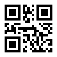 QR-Code zur Seite https://www.isbn.de/9783935261005