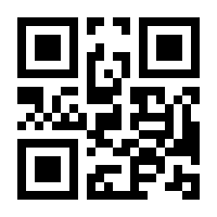 QR-Code zur Seite https://www.isbn.de/9783935261418