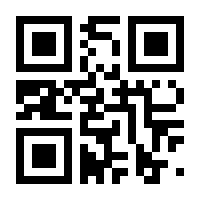 QR-Code zur Seite https://www.isbn.de/9783935263931