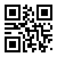 QR-Code zur Seite https://www.isbn.de/9783935275248
