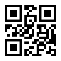 QR-Code zur Seite https://www.isbn.de/9783935275330