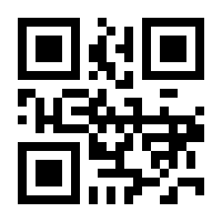QR-Code zur Seite https://www.isbn.de/9783935289313