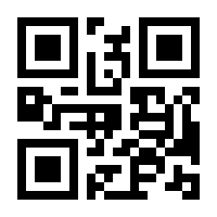 QR-Code zur Seite https://www.isbn.de/9783935309004