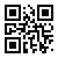 QR-Code zur Seite https://www.isbn.de/9783935317252