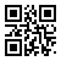 QR-Code zur Seite https://www.isbn.de/9783935317962