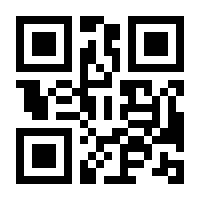 QR-Code zur Seite https://www.isbn.de/9783935317979