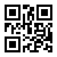 QR-Code zur Seite https://www.isbn.de/9783935317986