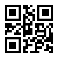QR-Code zur Seite https://www.isbn.de/9783935326995