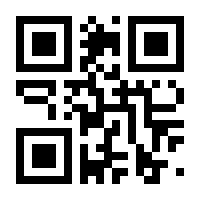 QR-Code zur Seite https://www.isbn.de/9783935340588