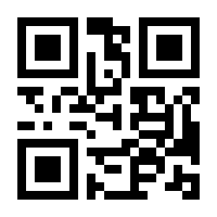 QR-Code zur Seite https://www.isbn.de/9783935358224