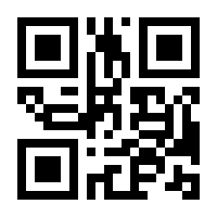 QR-Code zur Seite https://www.isbn.de/9783935363556