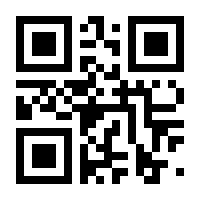 QR-Code zur Seite https://www.isbn.de/9783935367004