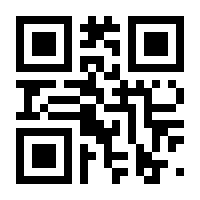 QR-Code zur Seite https://www.isbn.de/9783935378086
