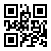 QR-Code zur Seite https://www.isbn.de/9783935378451