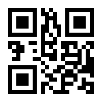 QR-Code zur Seite https://www.isbn.de/9783935378499
