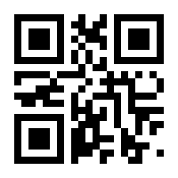 QR-Code zur Seite https://www.isbn.de/9783935410113
