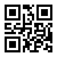 QR-Code zur Seite https://www.isbn.de/9783935413084