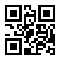 QR-Code zur Seite https://www.isbn.de/9783935448130