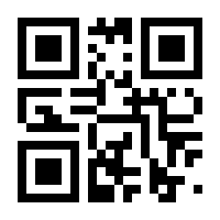 QR-Code zur Seite https://www.isbn.de/9783935453011