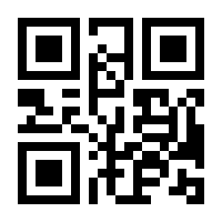 QR-Code zur Seite https://www.isbn.de/9783935500135