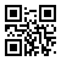 QR-Code zur Buchseite 9783935506045