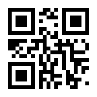 QR-Code zur Seite https://www.isbn.de/9783935511414