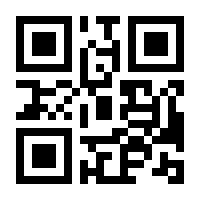 QR-Code zur Buchseite 9783935530774