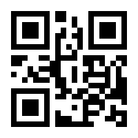 QR-Code zur Seite https://www.isbn.de/9783935539258
