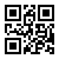 QR-Code zur Seite https://www.isbn.de/9783935541350