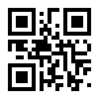 QR-Code zur Seite https://www.isbn.de/9783935545112