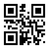 QR-Code zur Seite https://www.isbn.de/9783935546744
