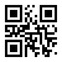 QR-Code zur Seite https://www.isbn.de/9783935547963
