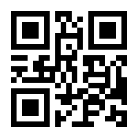 QR-Code zur Seite https://www.isbn.de/9783935548090