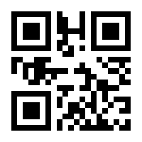 QR-Code zur Seite https://www.isbn.de/9783935560245
