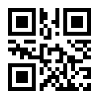 QR-Code zur Seite https://www.isbn.de/9783935560276