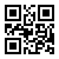 QR-Code zur Seite https://www.isbn.de/9783935562348