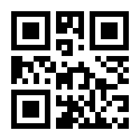 QR-Code zur Seite https://www.isbn.de/9783935564823