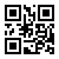 QR-Code zur Seite https://www.isbn.de/9783935564984